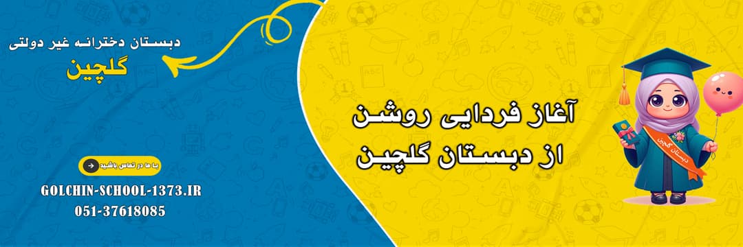 مناسبت