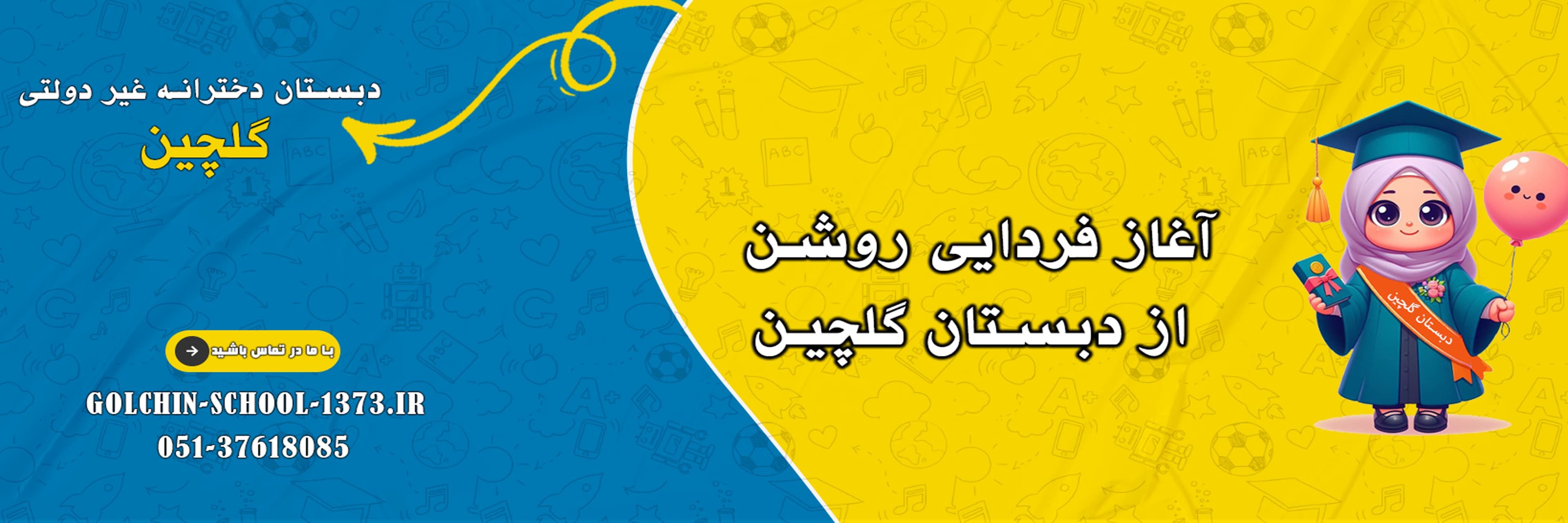 فرم ثبت نام 405-406